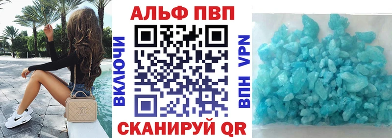 A PVP VHQ  Ардон 