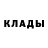 Кетамин VHQ jaee hovaa