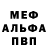Амфетамин 97% Bel Mar