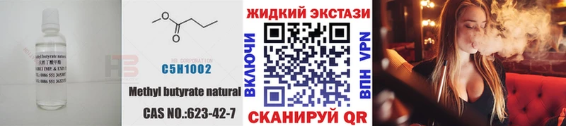 БУТИРАТ BDO 33%  Ардон 