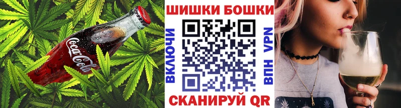 купить наркотик  mega вход  Canna-Cookies марихуана  Ардон 