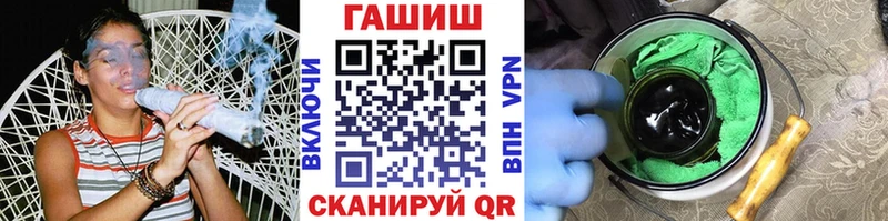 ГАШИШ гашик  закладки  Ардон 
