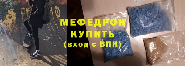 метамфетамин Пестово