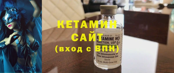 мефедрон VHQ Пересвет
