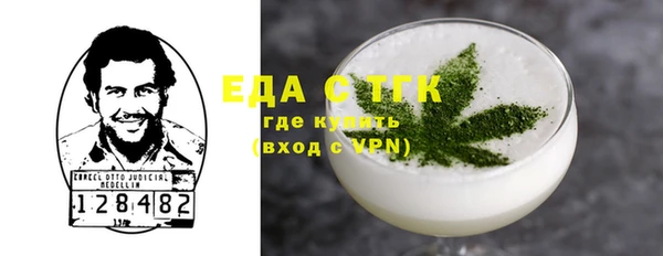мефедрон VHQ Пересвет