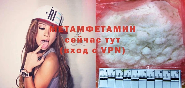 мефедрон VHQ Пересвет