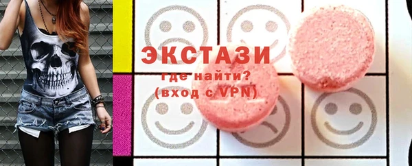 мефедрон VHQ Пересвет
