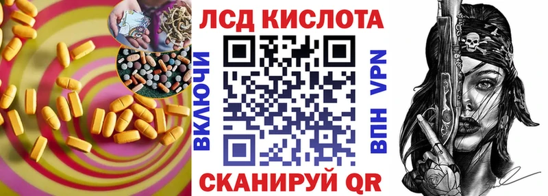 ЛСД экстази ecstasy  хочу наркоту  Ардон 