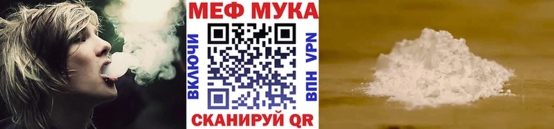 Мефедрон VHQ  Ардон 