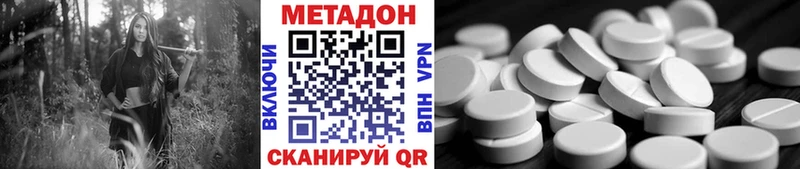 kraken ТОР  что такое   Ардон  Метадон methadone 