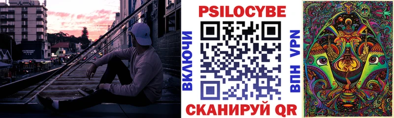 наркотики  Ардон  Псилоцибиновые грибы прущие грибы 